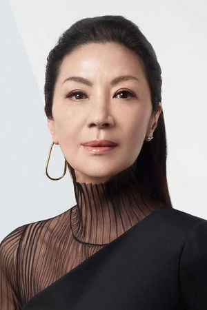 Michelle Ye